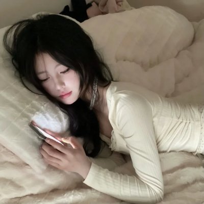宛若淑女